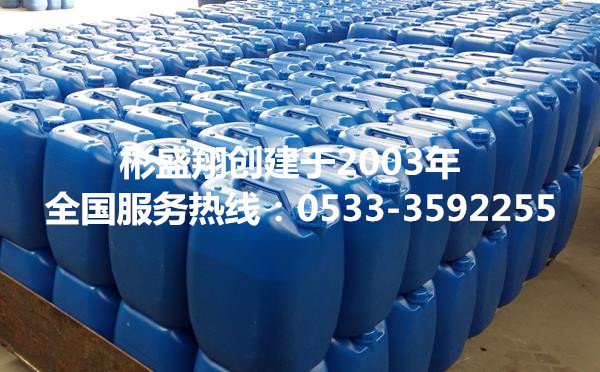 緩蝕阻垢劑OEM代工 15年專業(yè)經(jīng)驗
