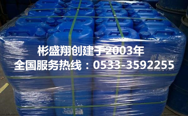 MPS307反滲透膜阻垢劑獲得新疆客戶好評(píng)