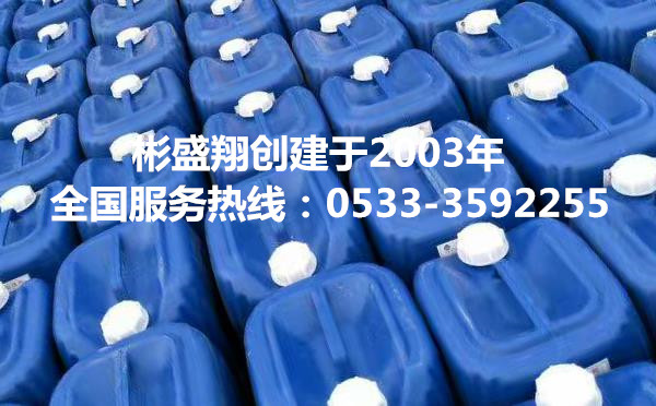 鍋爐阻垢劑彬盛翔與杭州鍋爐集團建立長期合作關系
