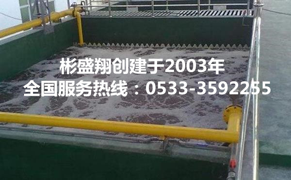 殺菌滅藻劑穩(wěn)定性二氧化氯電廠循環(huán)水應用
