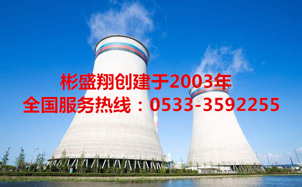 殺菌滅藻劑穩(wěn)定性二氧化氯電廠循環(huán)水應用
