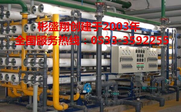 膜阻垢劑添加量計(jì)算公式